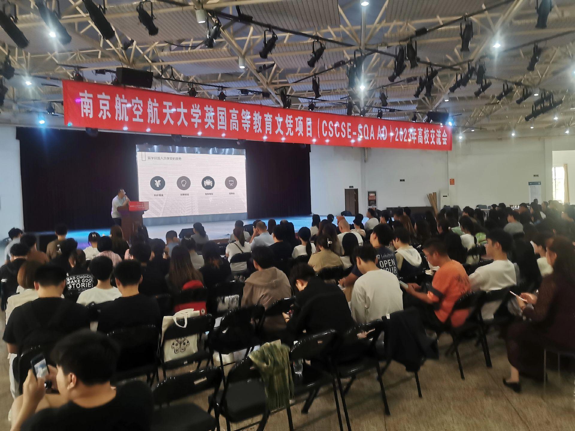 沈阳商务会计