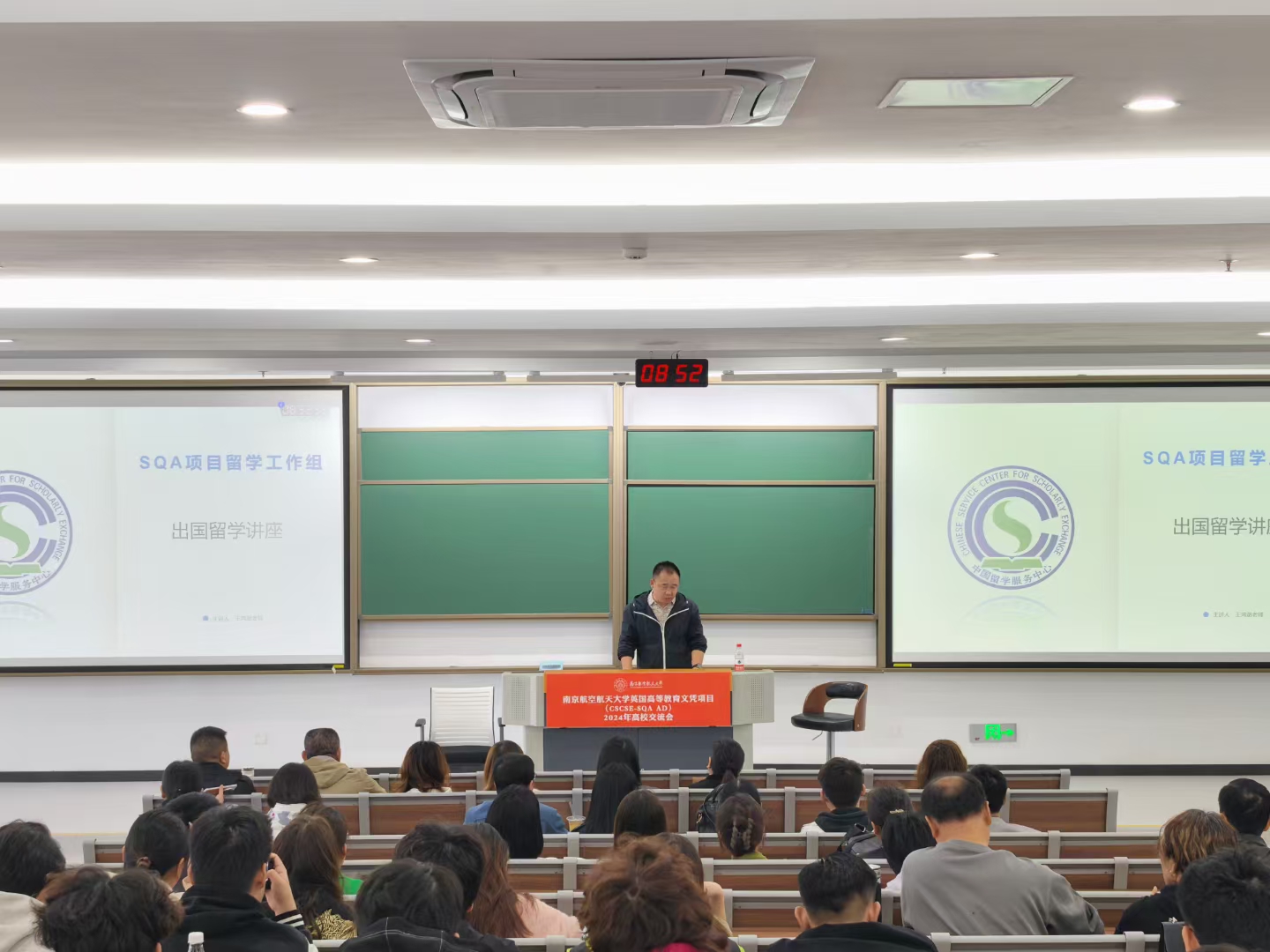 沈阳商务信息技术